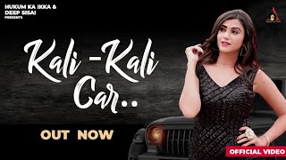 Kali Kali Car Sanju Sehrawat ft Sweta Chauhan New Song 2021 By Aman Sheoran,Manisha Sharma Poster